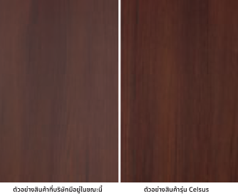 ข้อที่ 1 : ป้องกันรอยนิ้วมือ